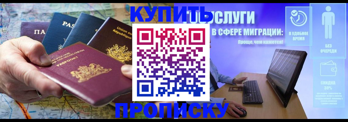 пропишу в квартире в Ленске