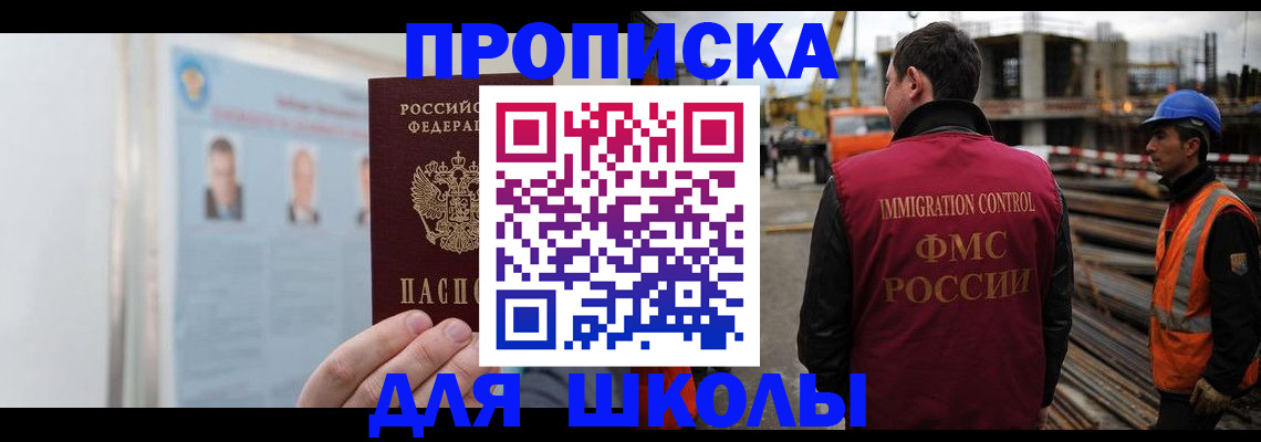 пропишу в квартире в Ленске