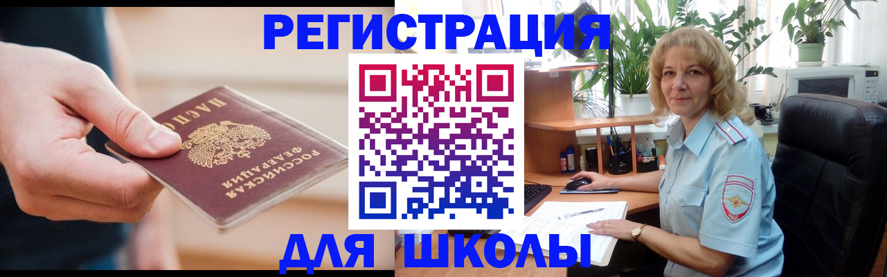 прописка поиск в Ленске