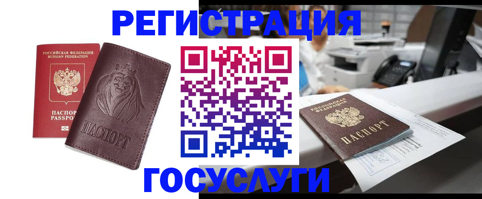 прописка гарантия в Ленске